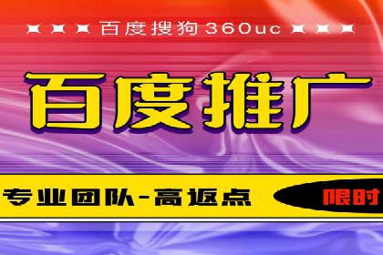 竞价广告的精准投放：看这家公司如何利用数据驱动增长